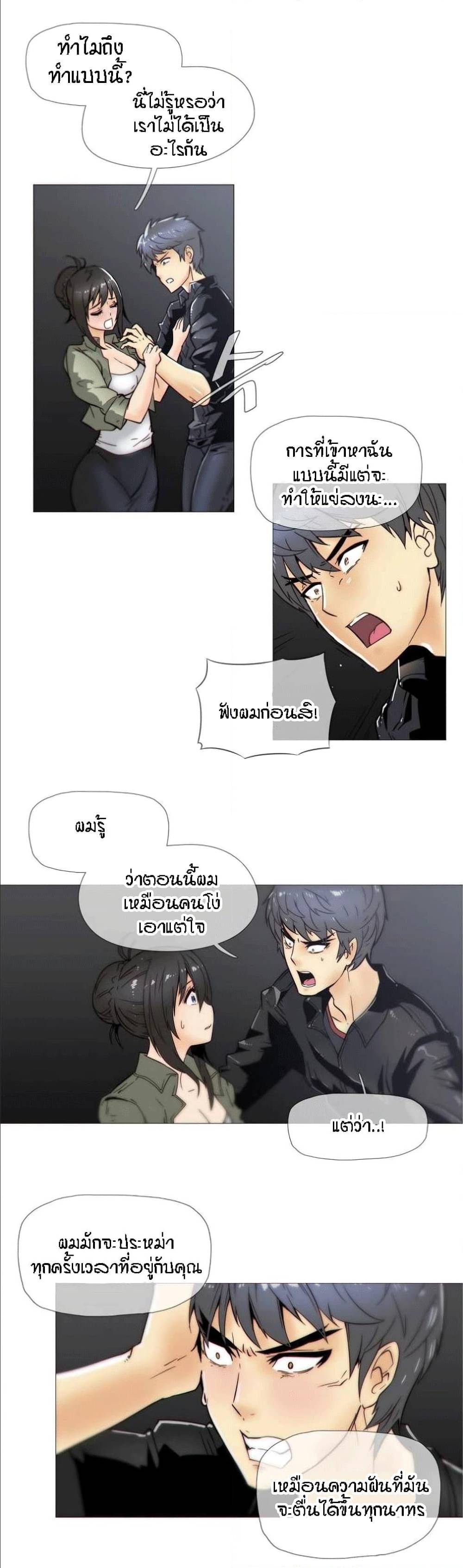 อ่านมังงะ การ์ตูน